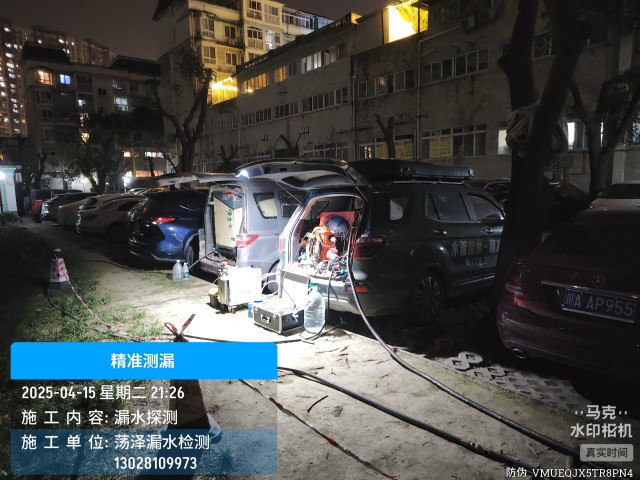 消防水管漏水检测维修公司电话-孝昌上门